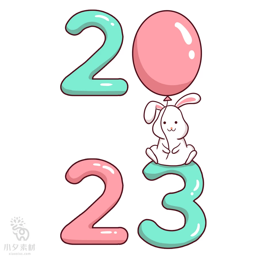 2023年兔年大吉恭贺新春卡通形象元素LOGO定制png免扣PSD设计素材【186】
